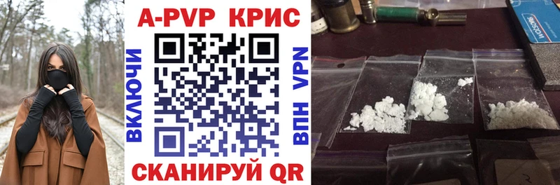Alpha-PVP кристаллы  Кемь 