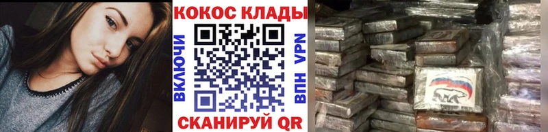где продают наркотики  Кемь  Cocaine Боливия 