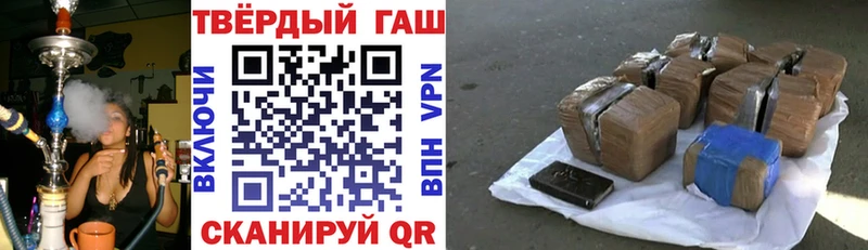 ГАШ гашик Кемь