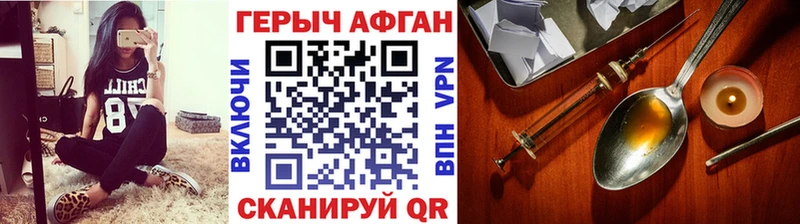 купить  цена  Кемь  Героин хмурый 