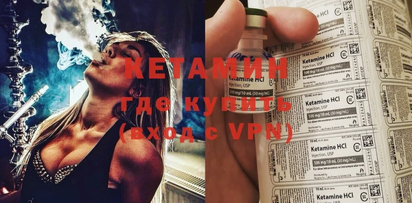 гидра Армянск