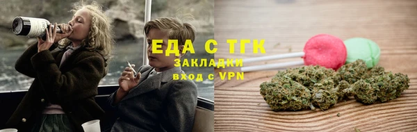 ECSTASY Арсеньев