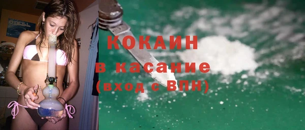ECSTASY Арсеньев
