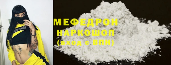 гидра Армянск