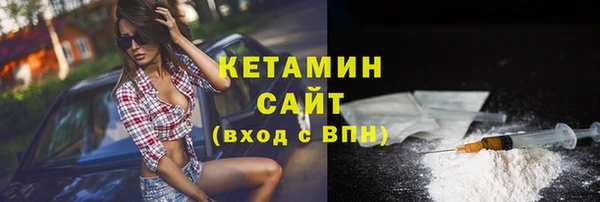 ECSTASY Арсеньев
