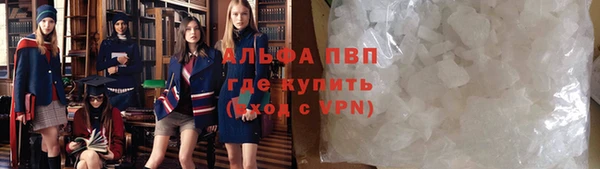 гидра Армянск