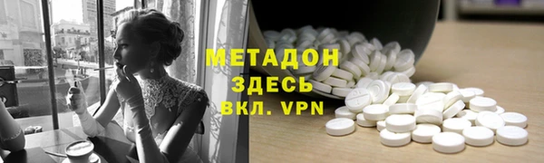ECSTASY Арсеньев