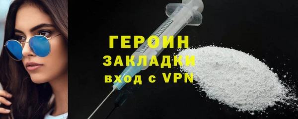 ECSTASY Арсеньев