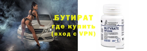 индика Бердск