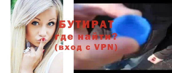 гидра Армянск