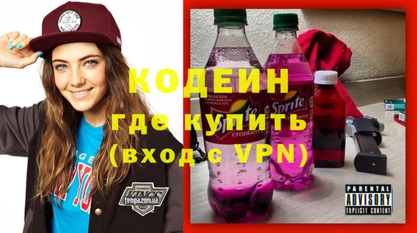 гидра Армянск