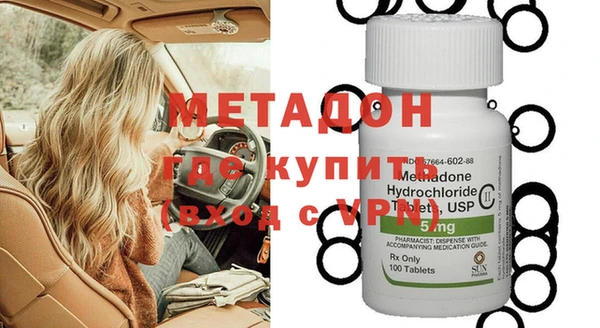 ECSTASY Арсеньев
