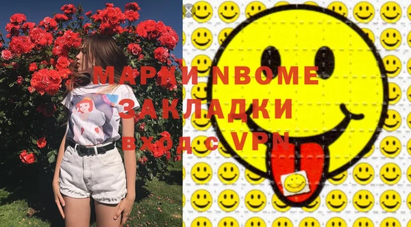 гидра Армянск