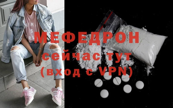 ECSTASY Арсеньев