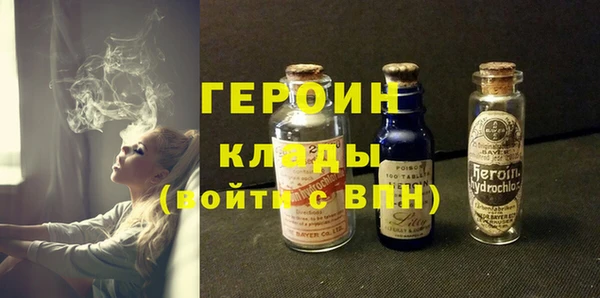 герыч Алексин