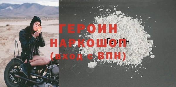 героин Аркадак