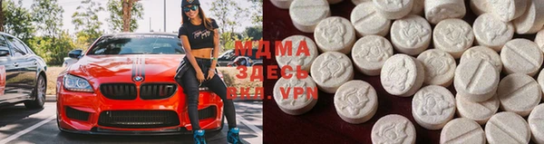 ECSTASY Арсеньев