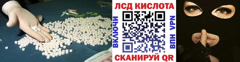 LSD-25 экстази кислота  Кемь 