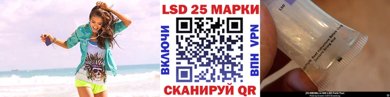 Марки NBOMe 1500мкг  Кемь 