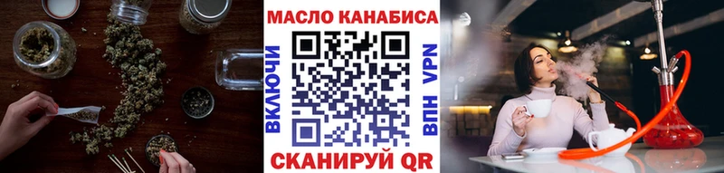 ТГК Wax Кемь
