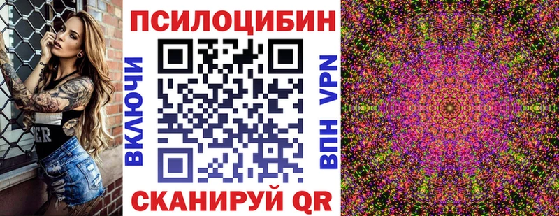 Галлюциногенные грибы мухоморы  дарк нет формула  Кемь 